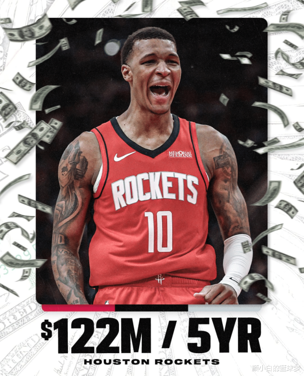 利好优配 小贾申京皆降薪! 27年低于奢侈税线8千万: 预留续约KD伊森空间